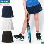  Yonex бадминтон юбка ( внутренний леггинсы есть ) 26170J Junior девушка девушка бадминтон ассоциация рассмотрение соответствие требованиям товар soft теннис полосный . стандарт основа 