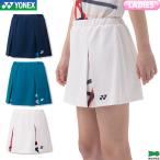  Yonex бадминтон одежда женский юбка ( внутренний леггинсы есть ) 26172 игра одежда форма Япония бадминтон ассоциация рассмотрение соответствие требованиям товар 