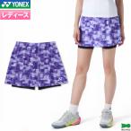  самый короткий отправка Yonex бадминтон женский юбка ( внутренний леггинсы есть ) 26209Y женский женский форма теннис Япония бадминтон ассоциация рассмотрение соответствие требованиям товар 