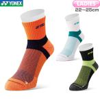  Yonex бадминтон женский лодыжка носки 29232wi мужской женский размер 22~25cm спорт носки носки теннис soft теннис 