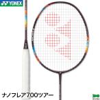  Yonex бадминтон ракетка nano flair 700 Tour ( только рама ) NANOFLARE 700 TOUR 2NF-700T midnight лиловый (339) 5U( в среднем 78g) 4U( в среднем 83g)