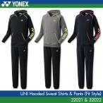 ヨネックス：YONEX　スウェットパーカー＋パンツ（フィットスタイル）32021 32022　男女兼用　トレーニングウェア　上下セット　バドミントン　テニス