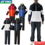  Yonex бадминтон подкладка есть разогрев Parker + разогрев брюки ( Fit стиль ) верх и низ в комплекте Uni для мужчин и женщин 52016 62016 тренировка одежда 