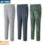  Yonex бадминтон брюки-джоггеры Uni для мужчин и женщин 60125 спорт одежда тренировка одежда теннис подвеска tenabru материалы 