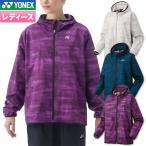  Yonex бадминтон подкладка есть Wind утеплитель Parker женский защищающий от холода 78077 тренировка одежда спорт одежда теннис женский внешний 