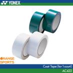  Yonex пальто лента (1 пальто минут ) AC422 ширина 40mm длина 5m 2 шт входить бадминтон линия лента Япония бадминтон ассоциация сертификация соответствие требованиям YONEX