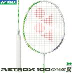  Yonex бадминтон ракетка Astro ks100 игра VA ( только рама ) AX100GVA grayish бежевый (452)