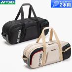  Yonex бадминтон механизм logic серии to-na men to сумка BAG2621W теннис soft теннис теннис ракетка 2 шт для 