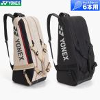  Yonex бадминтон механизм logic серии чехол для ракетки 6 BAG2622R теннис soft теннис теннис ракетка 6шт.@ для 