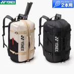 Yonex бадминтон механизм logic серии рюкзак BAG2628 теннис soft теннис теннис ракетка 2 шт для 