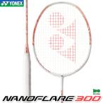  Yonex бадминтон ракетка nano flair 300( только рама ) белый / salmon розовый (210) NANOFLARE 300 NF-300 бадминтон 4U( в среднем 83g)5 6 YONEX