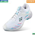 ヨネックス バドミントンシューズ パワークッション カスケード アクセル ミッド SHBCA1MD ホワイト/スカイブルー 175 ミッドカット