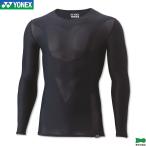  Yonex бадминтон V шея рубашка с длинным рукавом STBA1023 Uni для мужчин и женщин нижний одежда компрессионная одежда Athlete модель Япония бадминтон ассоциация рассмотрение соответствие требованиям товар 