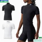  Yonex бадминтон с высоким воротником рубашка с коротким рукавом STBF1020 Uni для мужчин и женщин компрессионная одежда Япония бадминтон ассоциация рассмотрение соответствие требованиям товар отмена возвращенный товар замена не возможна 