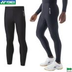 ヨネックス バドミントン ロングスパッツ STBF2019 ユニ 男女兼用 アンダーウェア コンプレッションウェア アスリートモデル キャンセル 返品 交換不可