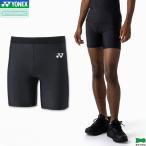  Yonex бадминтон половина леггинсы STBF2020 Uni для мужчин и женщин компрессионная одежда теннис Япония бадминтон ассоциация рассмотрение соответствие требованиям товар отмена возвращенный товар замена не возможна 
