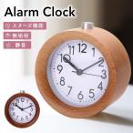 目覚まし時計 置き時計 アナログ おしゃれ 電池式 小さい 置時計 オシャレ 子供 北欧 木製