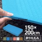 プールマット 厚手 大型 折りたたみ 屋外用 プール マット クッション 大きい