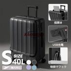 スーツケース フロントオープン ファスナータイプ 軽量 sサイズ m l 前ポケット キャリーケース 機内持ち込み 機内持込 トップオープン