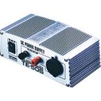 CELLSTAR ACDCホーム電源 TE50S ( TE-50S ) セルスター工業(株) (メーカー取寄)