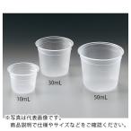 AS ( アズワン )　ミニディスポカップ　ＰＰ−Ｎ　３０ｍｌ ( 1-1457-02 )