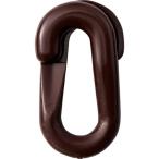 緑十字 ( 日本緑十字 )　プラスチックチェーン用ジョイント　茶　ＰＪ−６ＢＲ　２０×３９．５（線径６Φ）　２個組 ( 284146 )