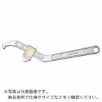 スーパー ( スーパーツール )　フックスパナ（くわえられる丸ナット径３５〜１０５） ( HW-105 )
