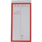 ユタカメイク　荷札　両面接着荷札　２０枚（１０枚×両面） ( A-20 )