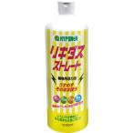  высокий po шея s( высокий po шея s Japan )likidas распорка ( H016259 )