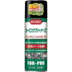 KURE ( 呉工業 )　水溶性パーツ洗浄剤　フォーミングクリーナープロ　４２０ｍｌ ( NO1434 )