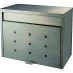 グリーンライフ 大型郵便ポスト ( FH-70(TGY) )