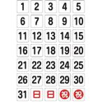 TRUSCO ( Trusco Nakayama ) дата сиденье магнит белый 17X18X0.8T ( DH-17 )