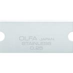 OLFA G скребок Slim бритва нержавеющая сталь ( XBGSCR-SS ) olfa ( АО )