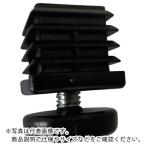 アルインコ　樹脂キャップ　角パイプ３０用アジャスター付ブラック　２個入り ( AC352K2 ) (10袋セット) (メーカー取寄)