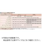 ＭＩＴＵＴＯＹＯ　１Ｄ　測定子 (136235)