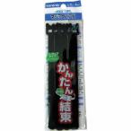 ユタカメイク　マジックバンド　ブラック　１９ｍｍ×１５ｃｍ　４本入 ( G-317 )