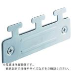 岡田 ( 岡田装飾金物 )　のれんシートハンガー　Ｗ２００用　スチール ( 72H21 )