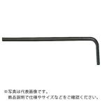 HOZAN ( ホーザン )　六角レンチ ( W-91-1.6 ) (メーカー取寄)