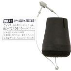 WAKI ( 和気産業 )　ワイドフェルトキャップスリムバラＳ ( BC-721 )