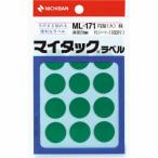 ニチバン　マイタックラベル　（カラーラベル）ＭＬ−１７１　緑　丸２０ｍｍ (ML-1713)