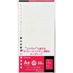 KING JIMtefre-n портативный для Roo z leaf ( 407HA-50 )