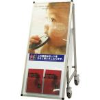 TOKISEI パネルスタンド サポート