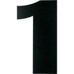 DAIDOHANT マグネット切り文字 ブラック 1 ( 10177777 ) (株)ダイドーハント