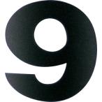 DAIDOHANT マグネット切り文字 ブラック 9 ( 10177785 ) (株)ダイドーハント