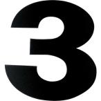 DAIDOHANT マグネット切り文字 ブラック 3 ( 10177779 ) (株)ダイドーハント