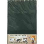 DAIDOHANT マグネットくっつくシート 300×450 ブラック ( 10177709 ) (株)ダイドーハント