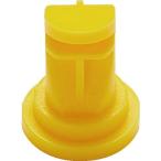 MATABi ( ゴイツパー )　【売切廃番】蓄圧式噴霧器用　交換用広角ノズル　イエロー ( 83445303 )