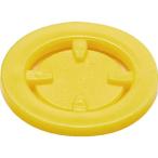 MATABi ( ゴイツパー )　【売切廃番】蓄圧式噴霧器用　交換用空円錐ノズルパーツ　イエロー　並霧 ( 834423032 )