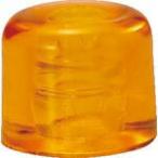 ＧＥＤＯＲＥ　プラスチックハンマー　２２４Ｅ用交換ヘッド　２２ｍｍ ( 8822590 )