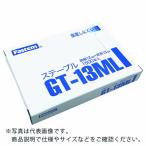 タチカワ ( 立川ピン製作所 )　ガンタッカ＆ハンマータッカ用ステープル　１５００本入り ( GT-13ML )